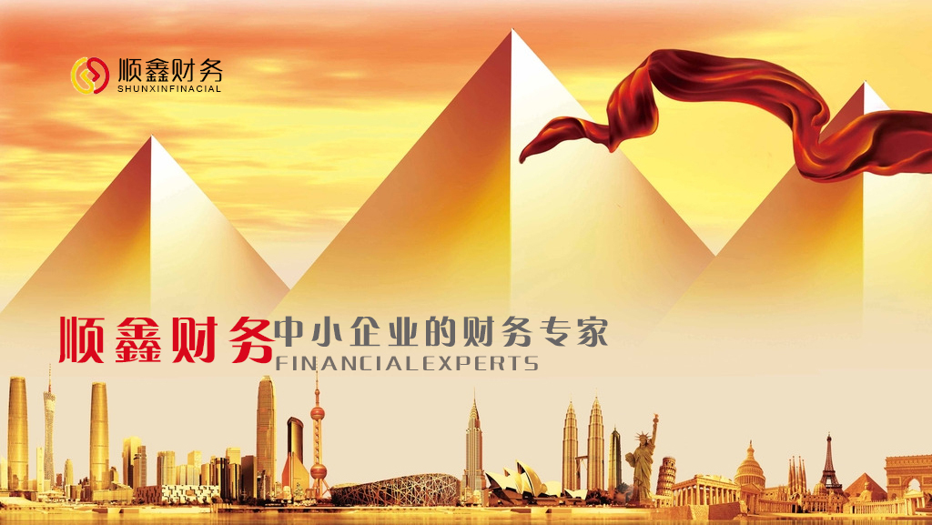 2016年,泉州,企業,如何,注銷,公司,2016年,泉州, 2016年,泉州,企業,如何,注銷,公司,2016年,泉州,