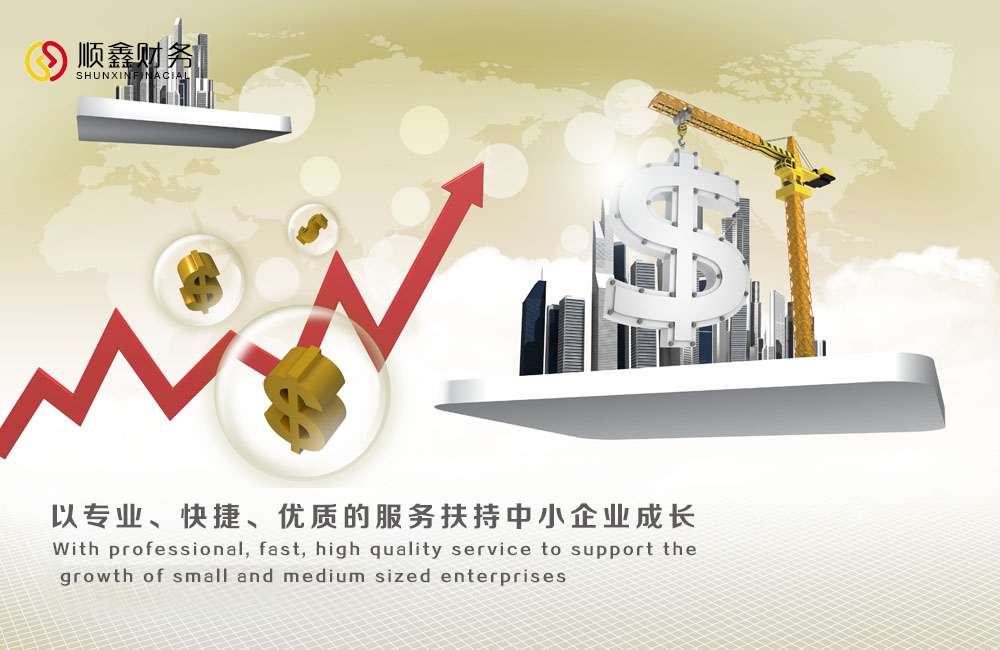 2016年,土地增值稅,如何,征收,2016年, 2016年,土地增值稅,如何,征收,2016年,