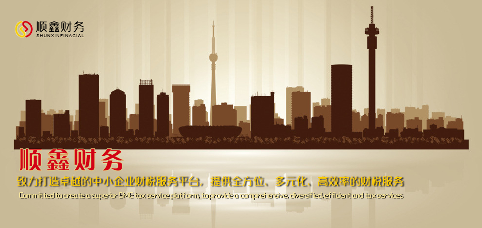 泉州,企業(yè),應(yīng)收賬款,的,管,理該,怎么,完善, 泉州,企業(yè),應(yīng)收賬款,的,管,理該,怎么,完善,