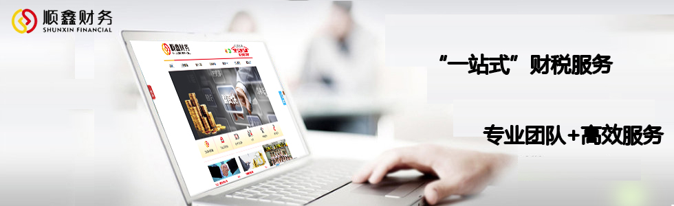 稅務(wù)局,不能,申請(qǐng),企業(yè),破產(chǎn)清算,的,原因, 稅務(wù)局,不能,申請(qǐng),企業(yè),破產(chǎn)清算,的,原因,