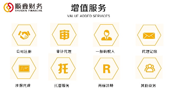 納稅人,辦理,注銷,稅務登記,須知,納稅人, 納稅人,辦理,注銷,稅務登記,須知,納稅人,