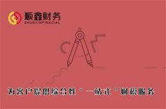 我國納稅人增值稅納稅申報常見誤區