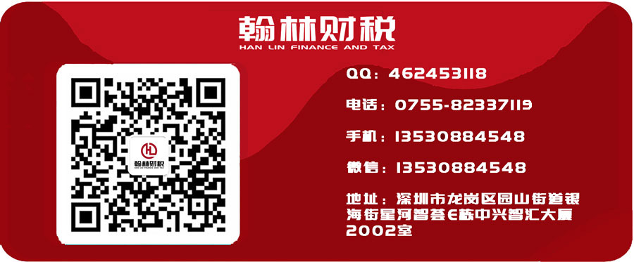 公司,代理記賬,代理記帳,的人 公司,代理記賬,代理記帳,的人